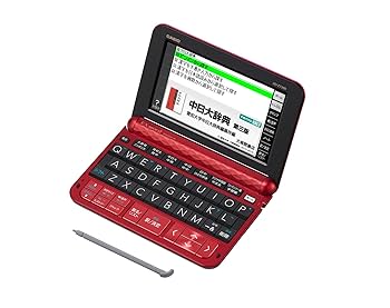 Amazon | カシオ 電子辞書 エクスワード 中国語モデル XD